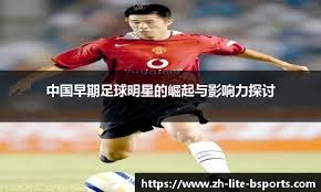 体育博弈里的“二次伤害”：输球后的非理性加注。（体育博弈的二次伤害：败局之后的非理性加码）