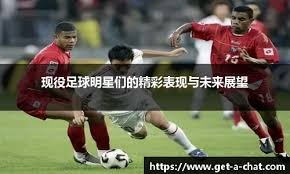 牛津学霸买下儿时主队，让它成为英超黑马