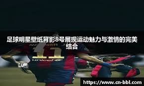 湖人或迎来两连胜？ESPN预测明日湖人胜率高达77%，公牛仅为23%