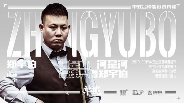 影响球队的 影响球队的