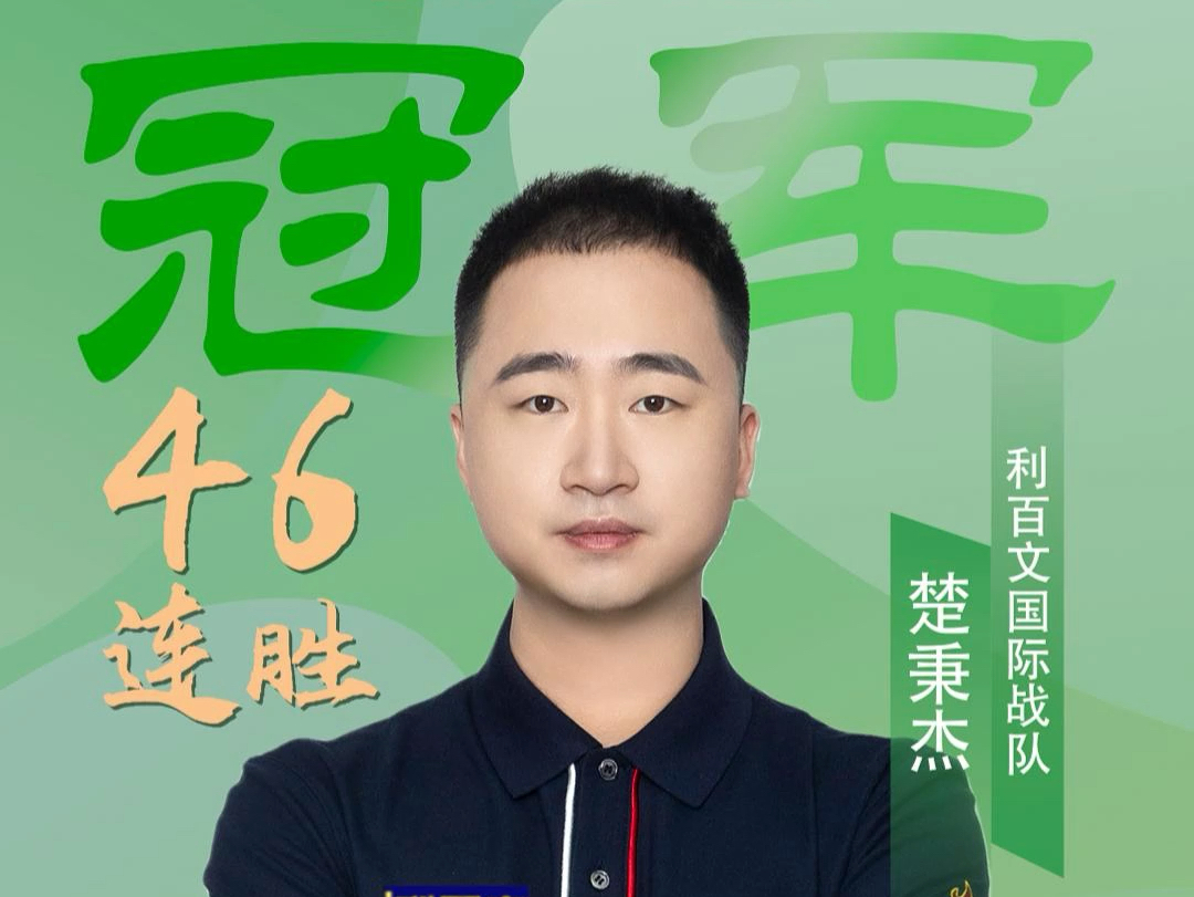 随着巴黎奥 随着巴黎奥