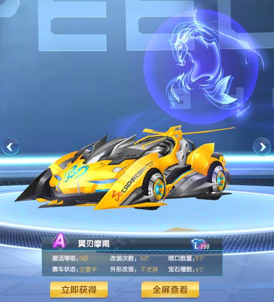 快速多变的 快速多变的